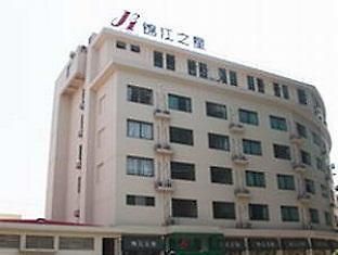 شانغهاي Jinjiang Inn Indoor Stadium المظهر الخارجي الصورة