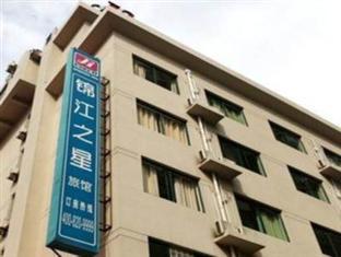 شانغهاي Jinjiang Inn Indoor Stadium المظهر الخارجي الصورة
